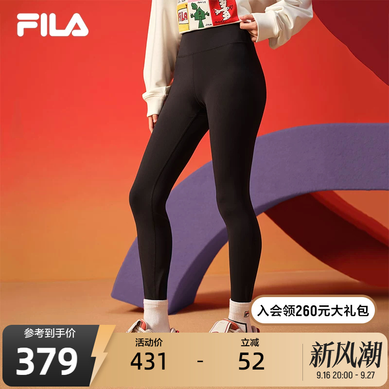 Same Style as Yang Mi │ Fila Women's Knitted Leggings Autumn New Tight-Fitting Pants Yoga Pants