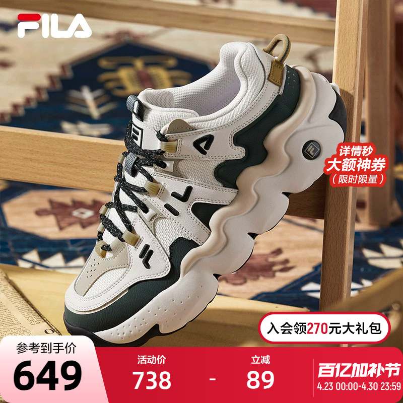 Fila Panini Official Men's Shoes Retro Sneakers 2024 Spring Basketball Shoes Casual Shoes Dad Shoes