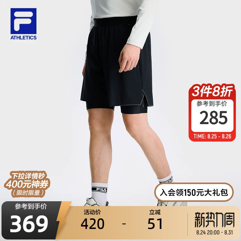 Fila Official Men's Two-Piece Pants Set, New Autumn Style, Lined Fitness Sports Shorts, Five-Point Pants