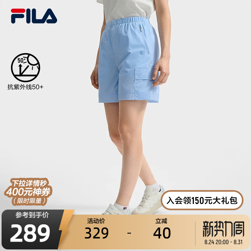 Yang Mi's Same Style Fila Official Woven Shorts 2025 Autumn New Casual Sun-Protective Loose Three-Quarter Pants for Women Yang Mi's Same Style Fila Official Woven Shorts 2025 Autumn New Casual Sun-Protective Loose Three-Quarter Pants for Women