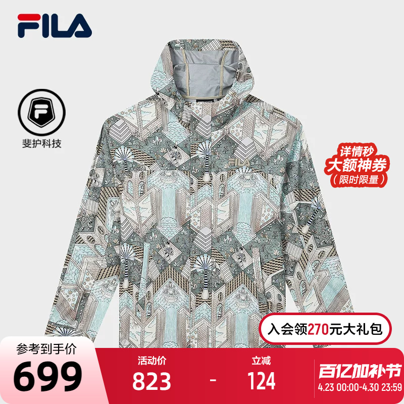 Fila Official Men's Jacket 2024 Autumn New Full Print Loose Fashion Casual Hooded Men's Top