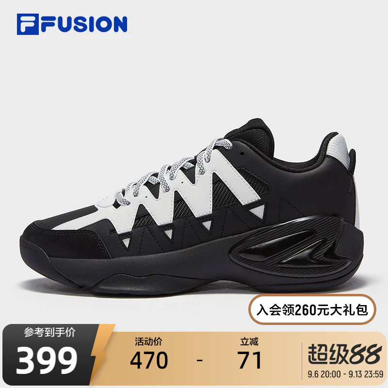 Fila Fusion Trendy Brand Clutch Basketball Shoes Winter New Retro Sports Shoes Men's Shoes