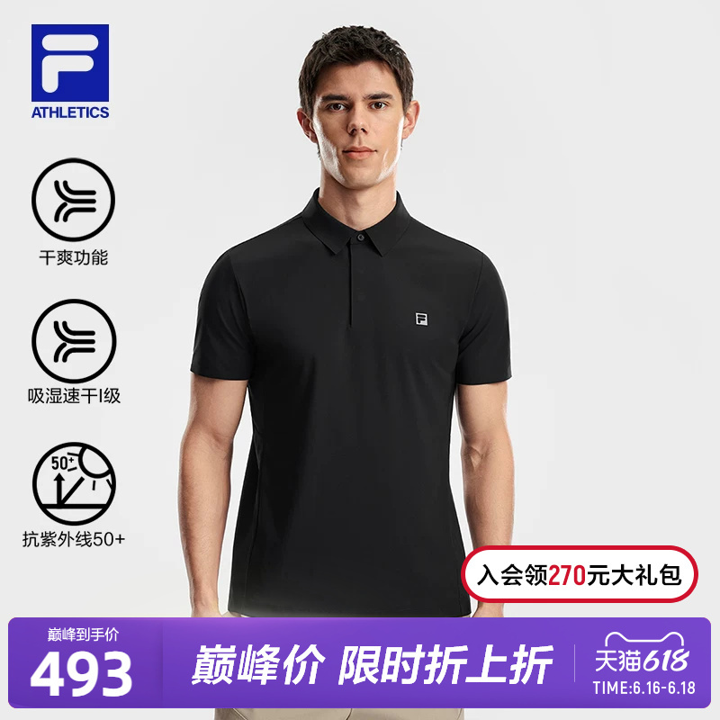 Quick-Drying, Sun Protection | Fila Official Men's Short-Sleeved Polo Shirt 2026 Summer New Fitness Sports T-Shirt