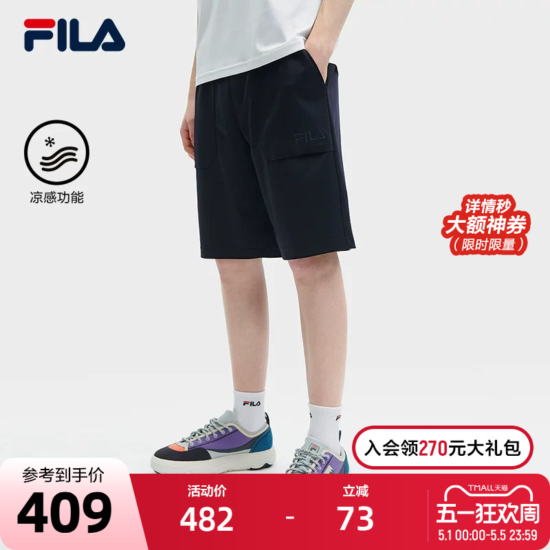 Fila Official Men's Five-Point Shorts 2024 Summer New Versatile Mid-Length Sports Ice Silk Cool Casual Shorts