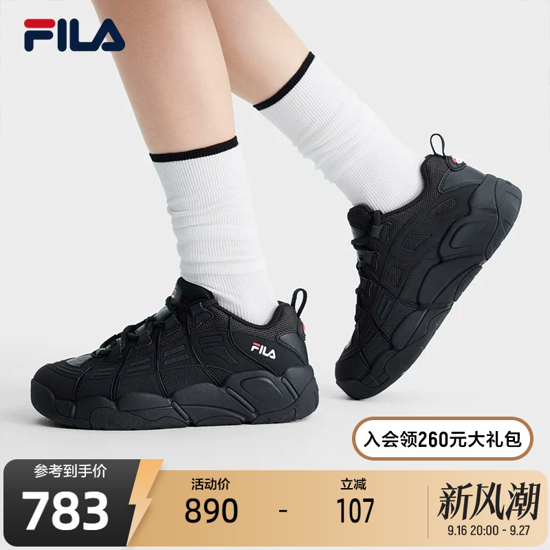Fila Bak Shoes | Fila Retro Basketball Shoes 26 New Winter Women's Shoes Casual Shoes Sports Trendy Dad Shoes Fila Bak Shoes | Fila Retro Basketball Shoes 26 New Winter Women's Shoes Casual Shoes Sports Trendy Dad Shoes