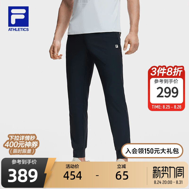 Fila Official Men's Knitted Trousers Summer New Basic Simple Fitness Sports Cuffed Pants Fila Official Men's Knitted Trousers Summer New Basic Simple Fitness Sports Cuffed Pants