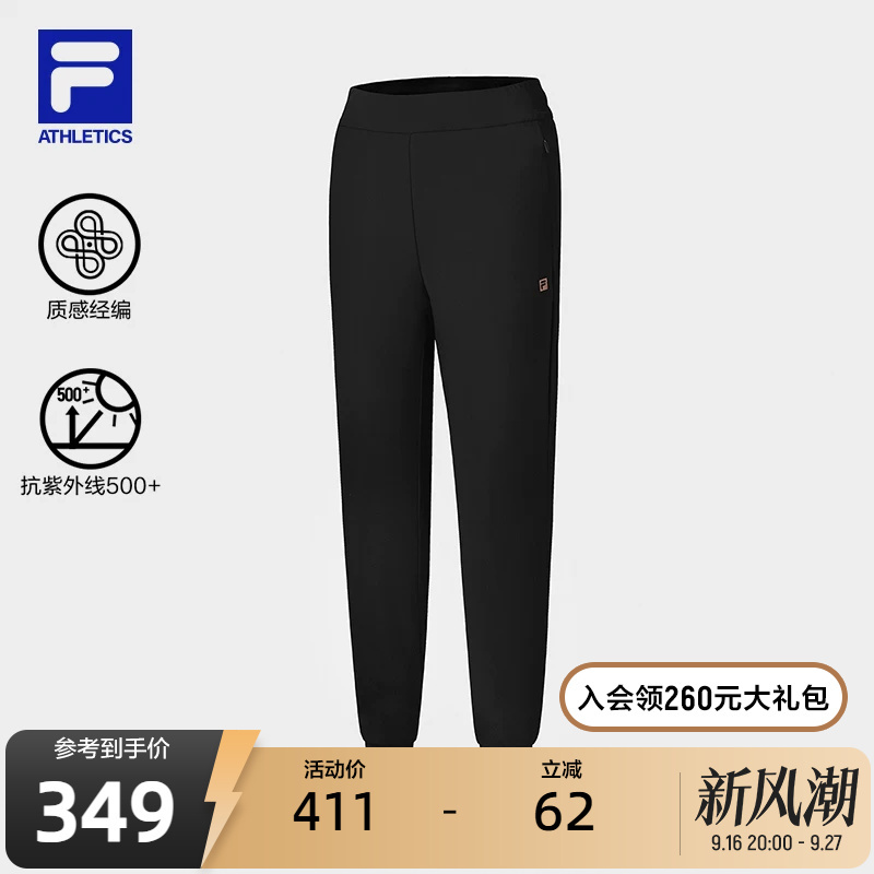 Fila Official Women's Knitted Pants Summer New Fitness Sports Basic Sun Protection Cuffed Pants