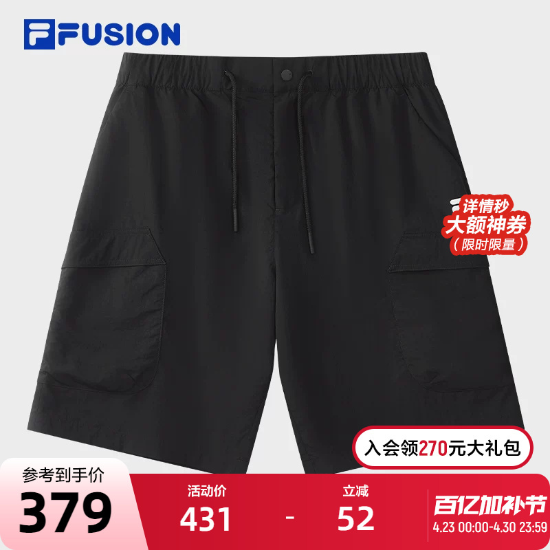 Fila Fusion Fila Trendy Brand Woven Five-Point Pants 2025 Autumn New Fashion Simple Casual Loose Shorts