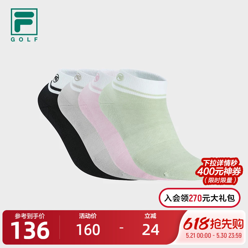 Fila Official Women's Socks Low-Rise Socks Set 2026 Summer New Golf Sports Socks Short Socks 4 Pairs Pack