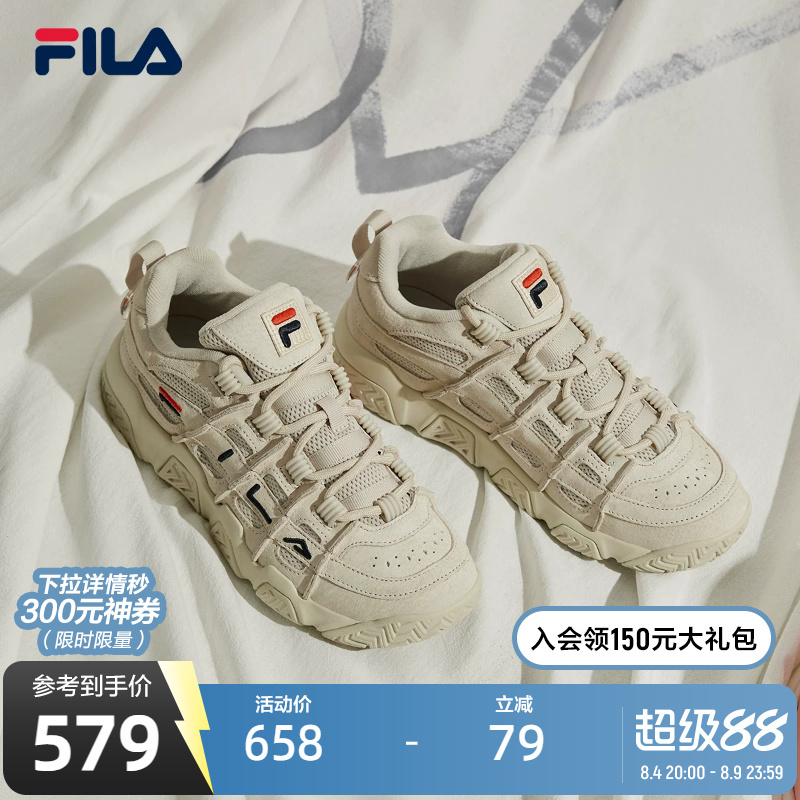 Fila Sneakers Dad Shoes Unisex Versatile Casual Basketball Shoes Retro Sports Shoes Sneakers Fila Sneakers Dad Shoes Unisex Versatile Casual Basketball Shoes Retro Sports Shoes Sneakers