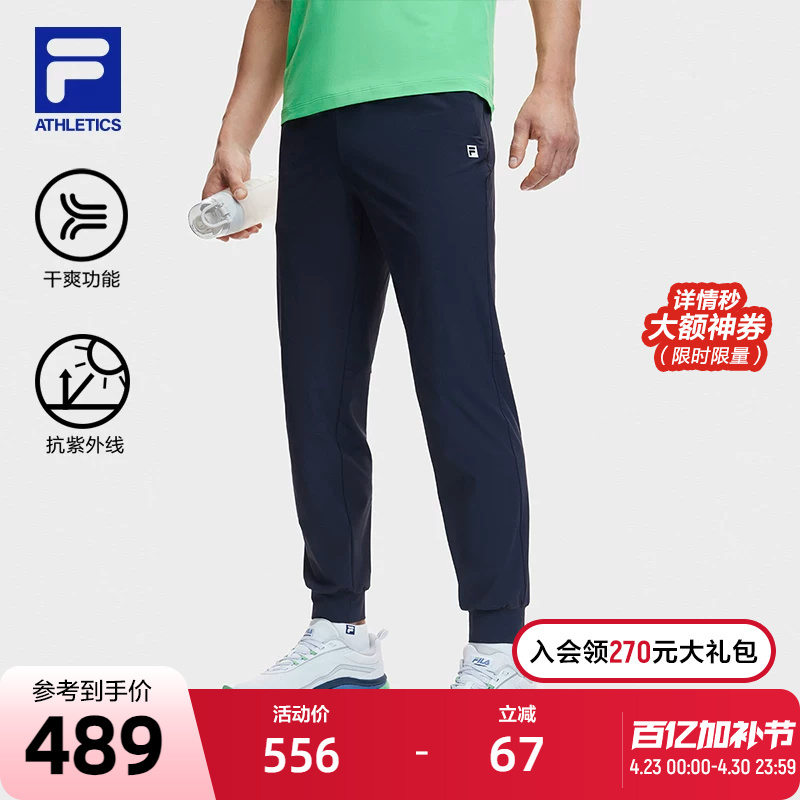 Fila Official Men's Knitted Pants 2024 Summer New Fitness Sports Dry Sun-Protective Cuffed Pants