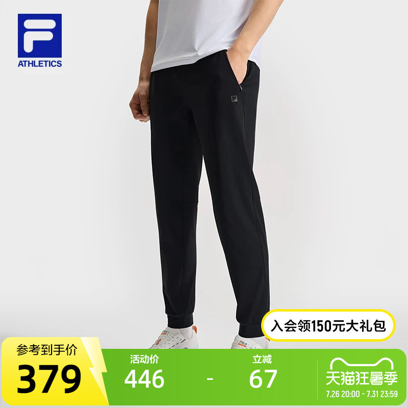 Fila Official Men's Knitted Long Pants 2025 Summer New Fitness Sports Cool Sun Protection Cuffed Pants