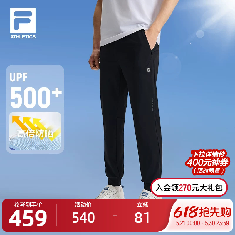 Fila Official Men's Knitted Trousers Summer New Simple Basic Fitness Sports Cuffed Pants Long Pants Fila Official Men's Knitted Trousers Summer New Simple Basic Fitness Sports Cuffed Pants Long Pants
