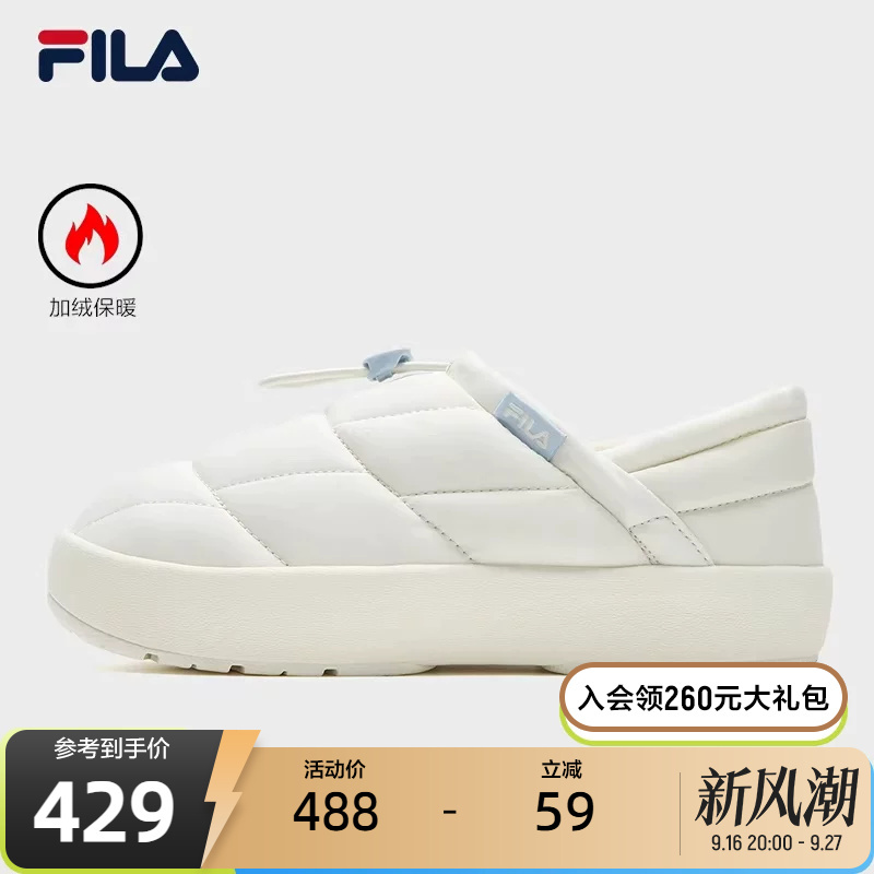Fila Official Women's Shoes Puffer Retro Sneakers Winter New Puffer Shoes Fashionable Casual Shoes Fila Official Women's Shoes Puffer Retro Sneakers Winter New Puffer Shoes Fashionable Casual Shoes