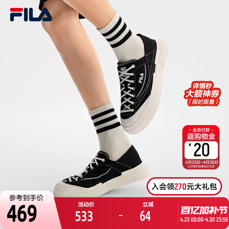Terrace Canvas Shoes | Fila Loop 1S Men's and Women's Thin-Soled Shoes with Breathable Mesh Casual White Shoes