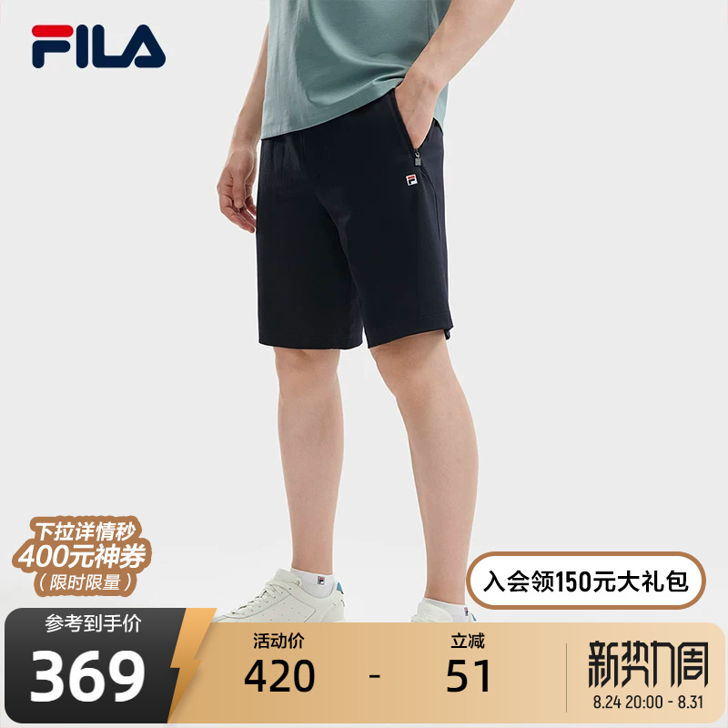 Fila Official Men's Knitted Shorts Summer Sports Fashion Casual Simple Basic Shorts Pants