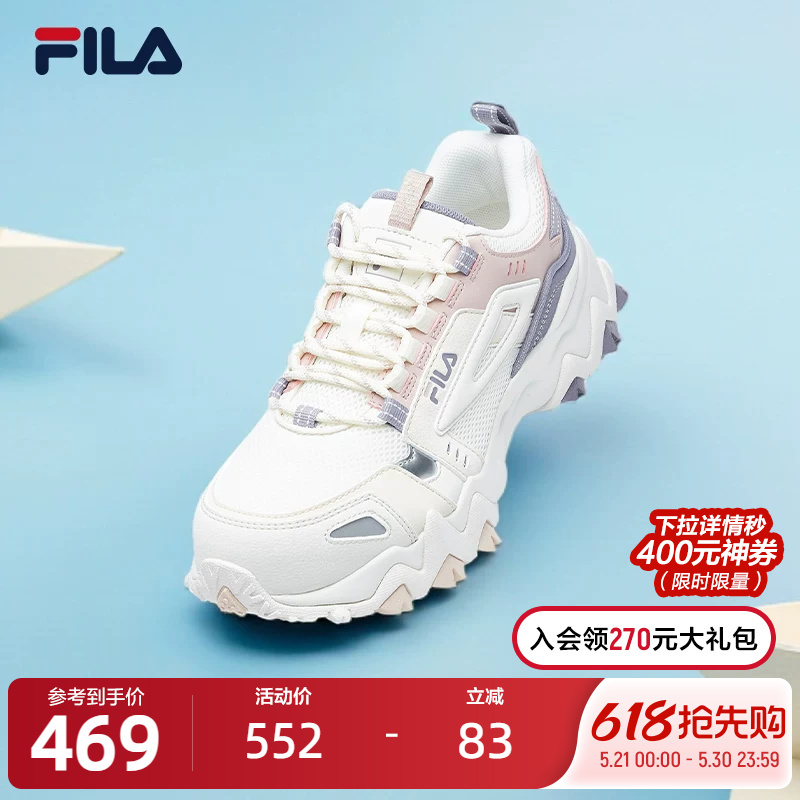 Fila Official Women's Shoes Dad Sneakers New Casual Height-Increasing Lightweight Sports Couple Running Shoes Sneakers Fila Official Women's Shoes Dad Sneakers New Casual Height-Increasing Lightweight Sports Couple Running Shoes Sneakers