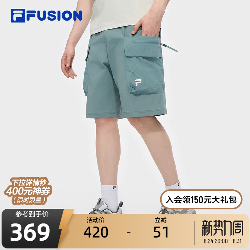 Zhang Hao's Same Style Fila Fusion Trendy Brand Men's Shorts 2025 Summer New Casual Loose Shorts Zhang Hao's Same Style Fila Fusion Trendy Brand Men's Shorts 2025 Summer New Casual Loose Shorts