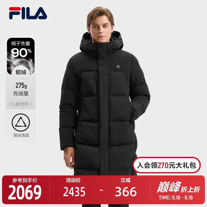 Fila Official Men's Long down Jacket 2025 Winter New Basic Casual Hooded Warm Coat Fila Official Men's Long down Jacket 2025 Winter New Basic Casual Hooded Warm Coat