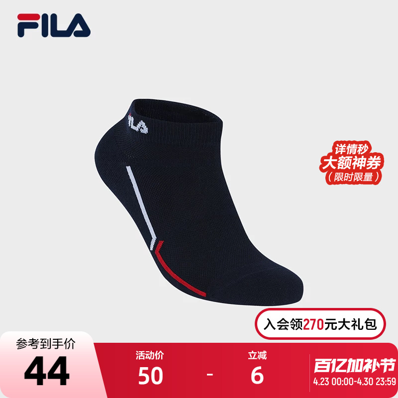 Fila Official Men's Socks Low-Cut Socks 2025 Summer New Sports Socks Short Socks Casual Simple Comfortable Socks