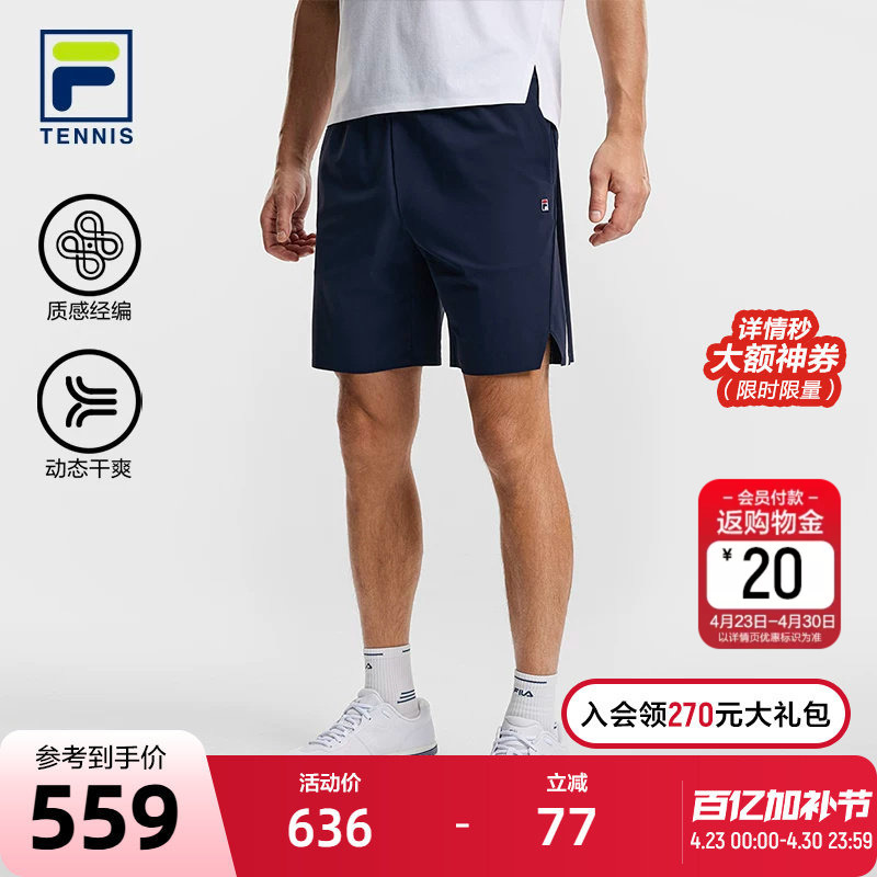 Fila Official Men's Knitted Shorts 2026 Spring New Tennis Sports Basic Dry-Fit Five-Point Shorts
