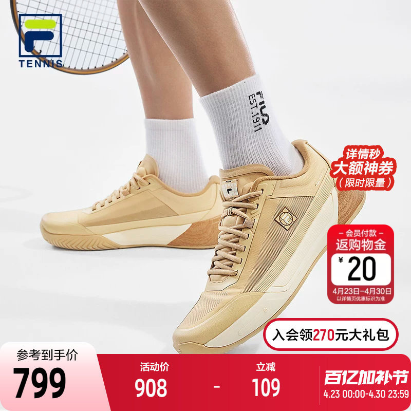 Trace the Path | Fila Tennis Shoes Men's Shoes 2026 Summer New Tpu Anti-Twist Shoes Carbon Plate Sports Shoes