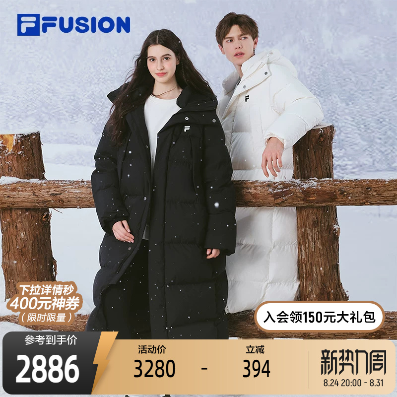 Fila Fusion Trendy Brand Couple's Goose down Long down Jacket 2025 Winter New Hooded Coat