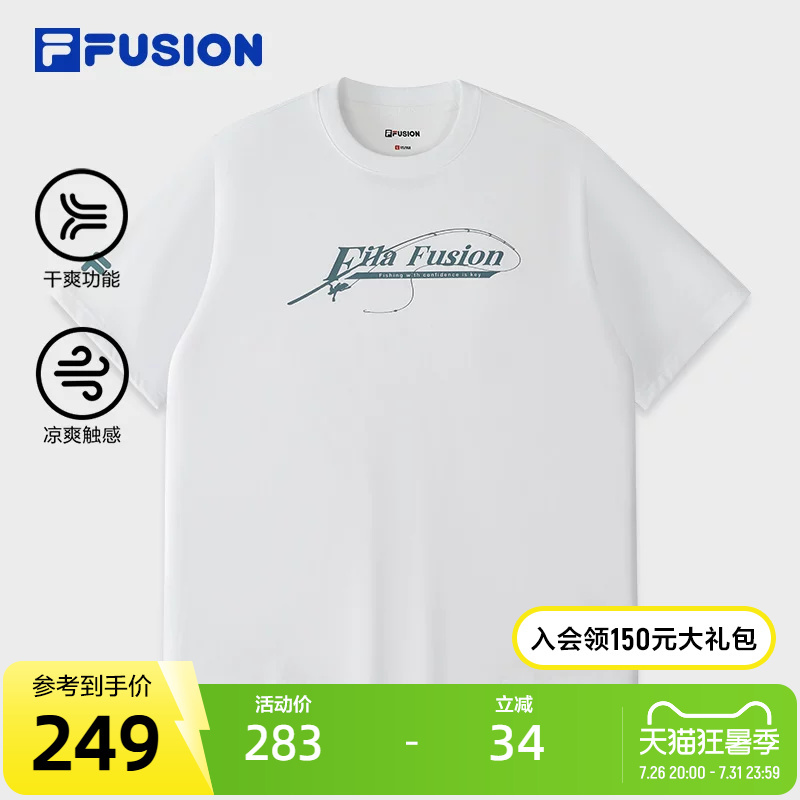 Fila Fusion Men's Trendy Brand Knitted Short-Sleeved Shirt 2025 Summer New Quick-Drying Cool Basic T-Shirt