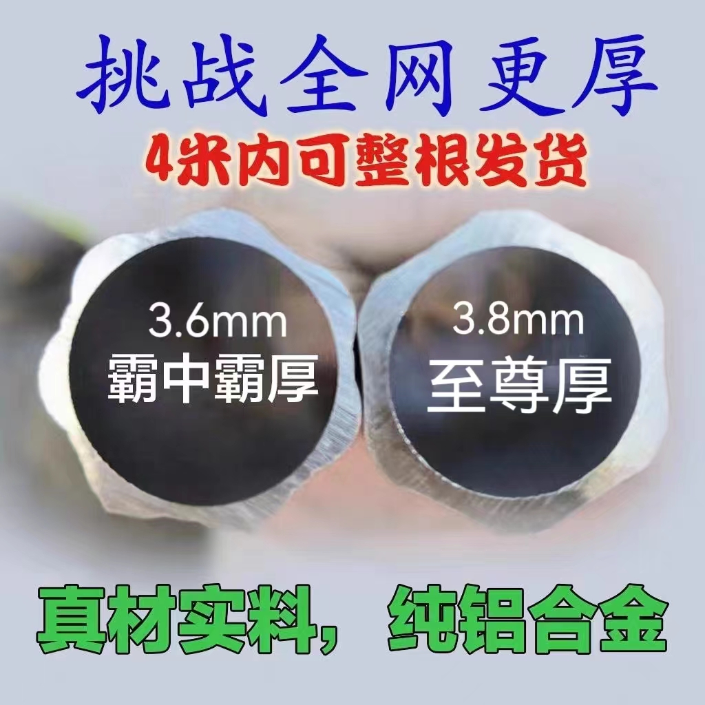 Roman Stem Window Curtain Rod Thickened Aluminum Alloy Single Pole Double Pole Top Side Mount Window Curtain Rod Roma Pole Track Whole Accessories-Taobao