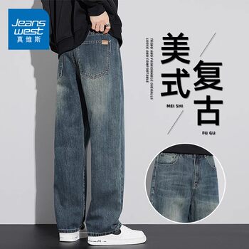 Jeanswest american retro jeans ສໍາລັບຜູ້ຊາຍລະດູໃບໄມ້ປົ່ງແລະລະດູຮ້ອນ ໂສ້ງຂາຍາວຊື່ວ່າງແບບໃໝ່ສຳລັບຜູ້ຊາຍ
