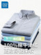 Jeanswest Pure Cotton Premium ເສື້ອຍືດແຂນຍາວຜູ້ຊາຍ 2026 ພາກຮຽນ spring ແລະ summer ທຸລະກິດຜູ້ຊາຍທີ່ບໍ່ມີທາດເຫຼັກ Oxford Textile Shirt