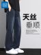 JeansWest Tencel Jeans Men's Summer Thin Loose Straight Pants 2026 New Casual Retro Pants