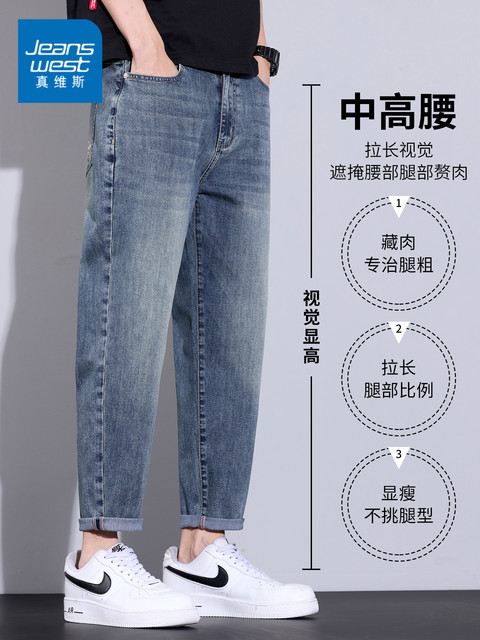 JeansWest Tencel ໂສ້ງຢີນບາງໆສຳລັບຜູ້ຊາຍລະດູຮ້ອນ 2026 ໂສ້ງຂາສັ້ນແບບກະເປົ໋າແບບກະທັດຮັດແບບກະທັດຮັດແບບວ່າງໆສຳລັບຜູ້ຊາຍ