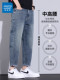 JeansWest Tencel ໂສ້ງຢີນບາງໆສຳລັບຜູ້ຊາຍລະດູຮ້ອນ 2026 ໂສ້ງຂາສັ້ນແບບກະເປົ໋າແບບກະທັດຮັດແບບກະທັດຮັດແບບວ່າງໆສຳລັບຜູ້ຊາຍ