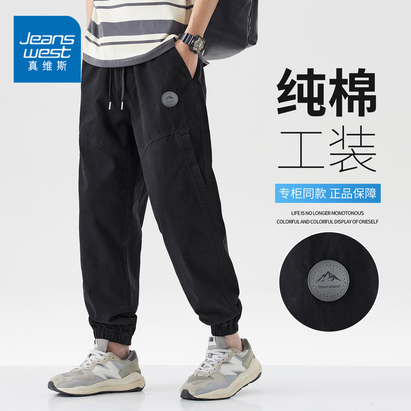 Jeanswest American-Style Pure Cotton Work Pants for Men, Summer Thin Loose-Fitting Jogger Pants, High-End Casual Sports Pants