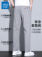 JeansWest Ice Silk Pants ສູງ Elastic Pants ຜູ້ຊາຍ Summer ບາງໆກະທັດຮັດ Pants Straight Pants ແສງສະຫວ່າງ Luxury Quick-Drying Pants