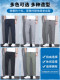JeansWest Ice Silk Pants ສູງ Elastic Pants ຜູ້ຊາຍ Summer ບາງໆກະທັດຮັດ Pants Straight Pants ແສງສະຫວ່າງ Luxury Quick-Drying Pants
