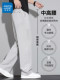 JeansWest Tencel Linen Pants Men's Summer 2026 New Loose Straight Wide-leg Pants Ice Silk Thin Casual Pants