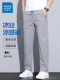 JeansWest Ice Silk Pants ສູງ Elastic Pants ຜູ້ຊາຍ Summer ບາງໆກະທັດຮັດ Pants Straight Pants ແສງສະຫວ່າງ Luxury Quick-Drying Pants