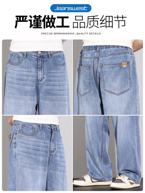JeansVest Tencel Lyocell jeans ສໍາລັບຜູ້ຊາຍ summer ກາງເກງຂາກ້ວາງຊື່ບາງວ່າງ retro ບາດເຈັບແລະ pants ສໍາລັບຜູ້ຊາຍ