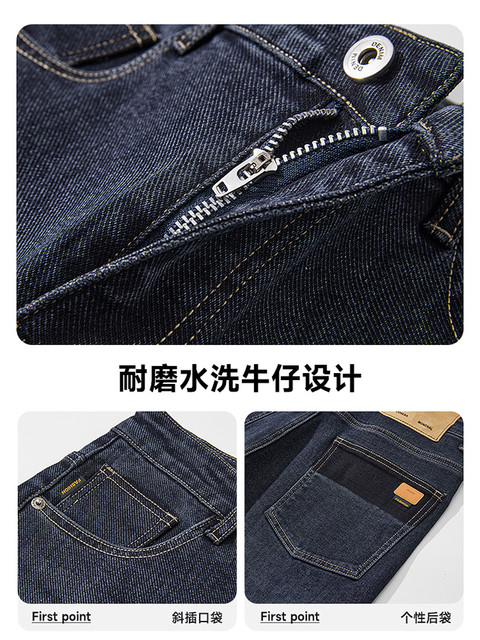 ໂສ້ງຢີນຜູ້ຊາຍ Jeanswest ລະດູໃບໄມ້ປົ່ງແລະລະດູຮ້ອນປີ 2026 ໂສ້ງຂາສັ້ນແບບວ່າງແບບສັ້ນຂອງຜູ້ຊາຍ ໂສ້ງຂາຍາວແບບ retro