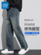 JeansWest American retro jeans ສໍາລັບຜູ້ຊາຍລະດູໃບໄມ້ປົ່ງແລະລະດູຮ້ອນ ໂສ້ງຂາຍາວຊື່ວ່າງແບບໃໝ່ສຳລັບຜູ້ຊາຍ
