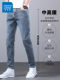 JeansWest Ice Silk Thin Jeans Men's 2026 New Slim Straight Pants Men's Casual Washed Pants