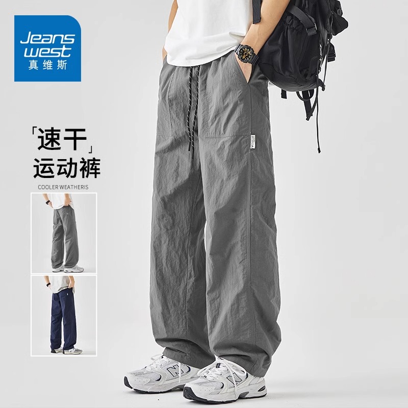 Jeanswest Ice Silk Quick-Drying Pants for Men 2026 Summer Thin Loose Straight-Leg Trousers American Casual Sports Pants