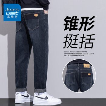 ໂສ້ງຢີນຜູ້ຊາຍ jeanswest ລະດູໃບໄມ້ປົ່ງແລະລະດູຮ້ອນປີ 2026 ໂສ້ງຂາສັ້ນແບບວ່າງແບບສັ້ນຂອງຜູ້ຊາຍ ໂສ້ງຂາຍາວແບບ retro