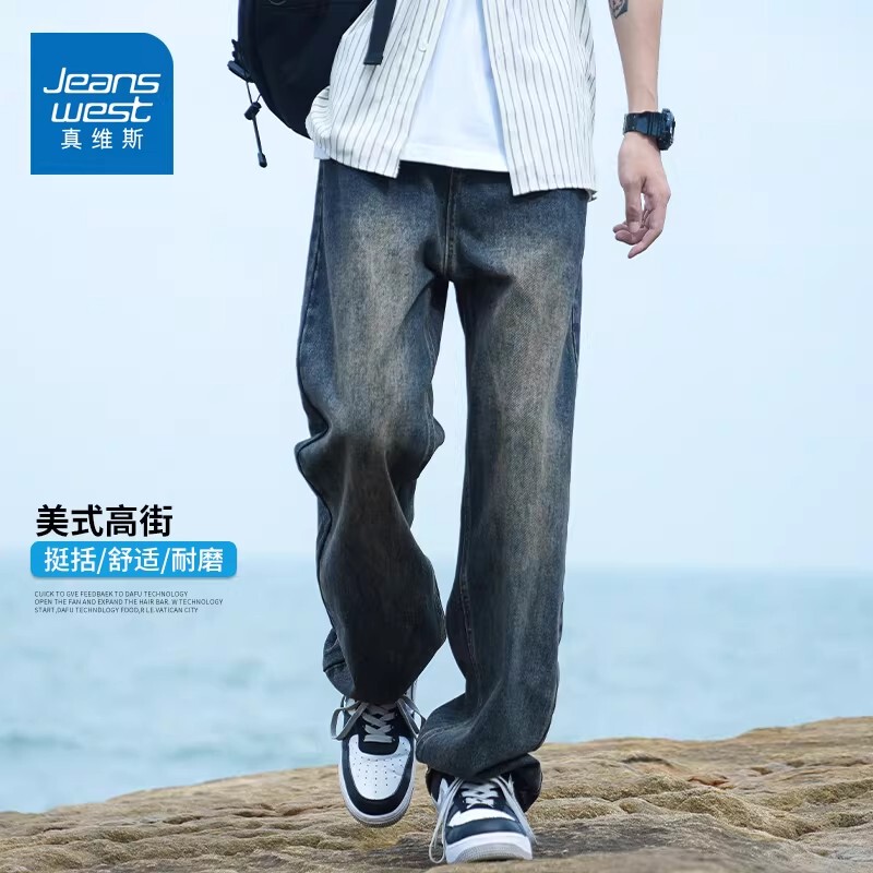 Jeanswest Retro Jeans for Men 2026 Summer Thin Loose Straight Pants Men's High-End Washed Wide-Leg Pants