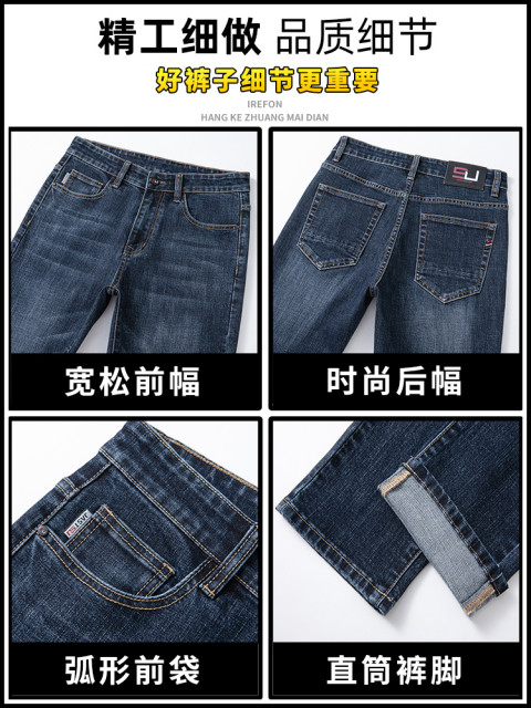 Jeanswest ໂສ້ງຢີນຊັ້ນສູງສຳລັບຜູ້ຊາຍລະດູໃບໄມ້ປົ່ງແລະລະດູຮ້ອນ ໂສ້ງຂາຍາວແບບຍືດຍາວແບບວ່າງໆແບບອ່ອນໆສຳລັບຜູ້ຊາຍ