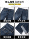 Jeanswest ໂສ້ງຢີນຊັ້ນສູງສຳລັບຜູ້ຊາຍລະດູໃບໄມ້ປົ່ງແລະລະດູຮ້ອນ ໂສ້ງຂາຍາວແບບຍືດຍາວແບບວ່າງໆແບບອ່ອນໆສຳລັບຜູ້ຊາຍ