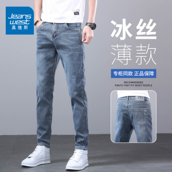 Jeanswest ice silk thin jeans men's 2026 new slim straight pants men's casual washed pants