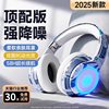 Berlin Sound Over-Ear Bluetooth Headphones Wireless Headset for Gaming, Computer, Noise Reduction, Long Battery Life, 2025 New Model